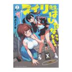  acid li. сырой, палочки для еды . нет .! 2| Inoue ...