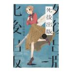 . после выпускать 2| рисовое поле средний на данный момент .
