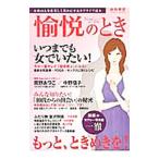 ... время когда . тоже женщина .. хочет!| добродетель промежуток книжный магазин 