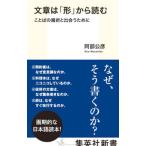  текст. [ форма ] из читать |. часть ..