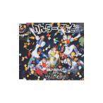 豆柴の大群都内某所 a．k．a MONS