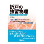  складная дверь. .. физика | складная дверь правильный .