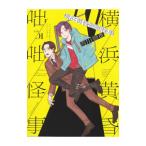  Yokohama желтый .....1|. река . столица 