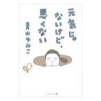  изначальный ... нет но, плохой . нет | Aoyama ...