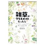  если .... Class Mate был .?|....