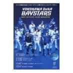  Yokohama DeNA Bay Star z официальный year журнал 2024| Yokohama DeNA Bay Star z