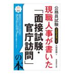  на данный момент работник .. писал [ интервью экзамен *.. посещать ]. книга@2025 года выпуск | большой . Британия добродетель 