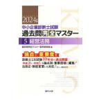  консультатнт по управлению малым и средним предприятием экзамен прошлое . совершенно тормозные колодки 2024 год версия 5| прошлое . совершенно тормозные колодки сборный комитет 