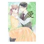 ショッピング契約 いつわりの愛〜契約婚の旦那さまは甘すぎる〜 2／金森ケイタ