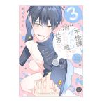  не машина .itoko.... миновать способ нет side Naoki 3| высота Hira ..