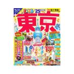  Tokyo *25|. документ фирма 