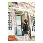 銀座「四宝堂」文房具店 3／上田健次