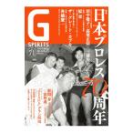 G SPIRITS Vol.71|.. выпускать 