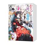  хлопчатник расческа. ... большой ........ рыцарь стал говоря по правде . love сделано .... по правде ..!? (1~6 шт комплект )|. день 