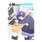  Kobayashi san .. mei Dragon L ma. OL дневник 9| Kazama ayami