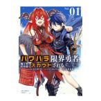  power - la предел . человек, Devil Kings армия из .... ska uto быть @comic 1| остров мыс . блестящий 