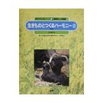  природа. средний. человек серии сельское хозяйство . человек сборник 7| старый река хорошо flat 