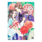  Kirameki .~ фальшивый .. Kirameki ., после .. входить ... взрослый ... не делает ~ 4|. лето | иметь .sali