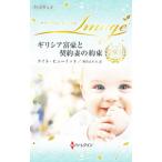 �M���V�A�x���ƌ_��Ȃ̖񑩁^HewittKate