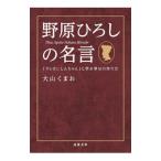 ...... название .| большой гора ...