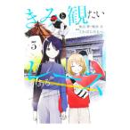 ki... хочет гонки . есть 3| тяпка ... имеет 