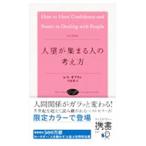  человек .. собрать человек. мысль person | отсутствует *gi Brin 
