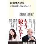  собственный . делать Европа и Америка | внутри глициния правильный .