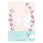 kalada....., сердце ....|Lily