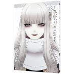  эта надеты . изменение кукла. .. делать 13| Fukuda . один 