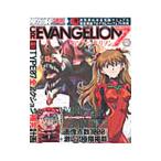  патинко обязательно . гид срочное сообщение CR. Van geli.n7| Byakuya-Shobo 