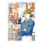  пустой ....GREAT GAME 13|.......