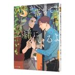 ... падение . вместе ...| средний . один .