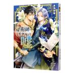 ...linaru. ложь |. море ..