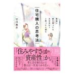  жилье покупка. .. закон |....