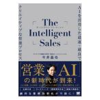 The Intelligent Sales| сейчас ...