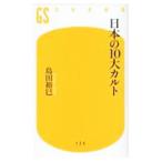  японский 10 большой karuto| остров рисовое поле ..