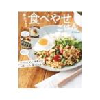  глициния книга@maki. еда ..... .| глициния книга@maki