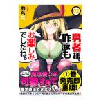 . человек sama,. ночь . наслаждение был .. 2|..R