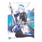  правильный ... человек. конструкция person |. 9 .