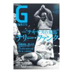 G SPIRITS Vol.70|.. выпускать 