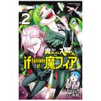 . ввод сделал! входить промежуток kun if Episode of.fia2|hiro человек 