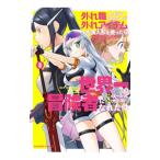  оторван, отходит работа item тормозные колодки . оторван, отходит item дерево . кукла . использован . мир один. приключение человек .... раз 2|.-..