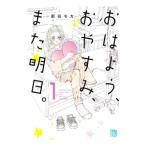 o. для,.. древесный уголь, кроме того, Akira день. 1|. передний мокка 