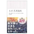  Lupo . человек ..| утро день газета фирма 