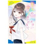 ki.. передний только uso. присоединение нет |. вода ..