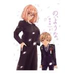 ., подобный. 7| лен сырой море 