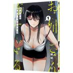  доставка прежний .. san .....1|. промежуток liyo