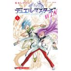  Duel * тормозные колодки zWIN [ карта приложен нет ] 5| Matsumoto ... .