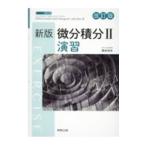  мельчайший минут сложенный минут II..[ модифицировано . версия ]| Okamoto Kazuo 