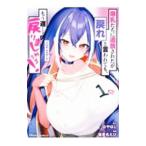 ....... осуществлен ... даже если скажут, уже ....... возвращение .....! THE COMIC 1| море . название ..